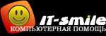 Логотип сервисного центра IT-Smile