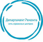 Логотип сервисного центра Департамент Ремонта Р.Ф