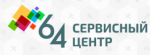 Логотип cервисного центра Сервисный центр 64