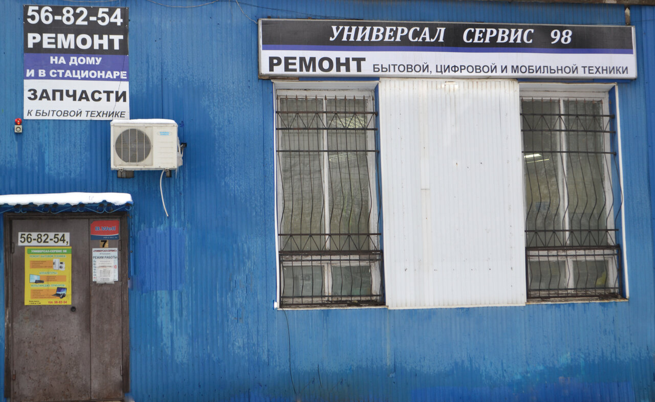 Официальные сервисные центры Sho Me в России